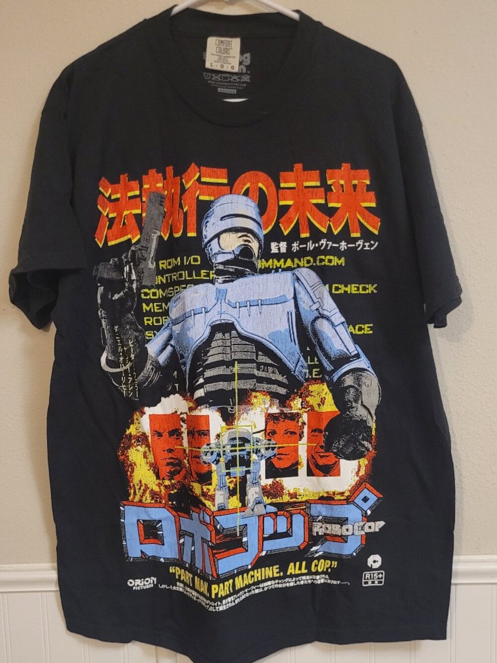 Rucking Fotten RoboCop 1987 Movie Poster Tee Large